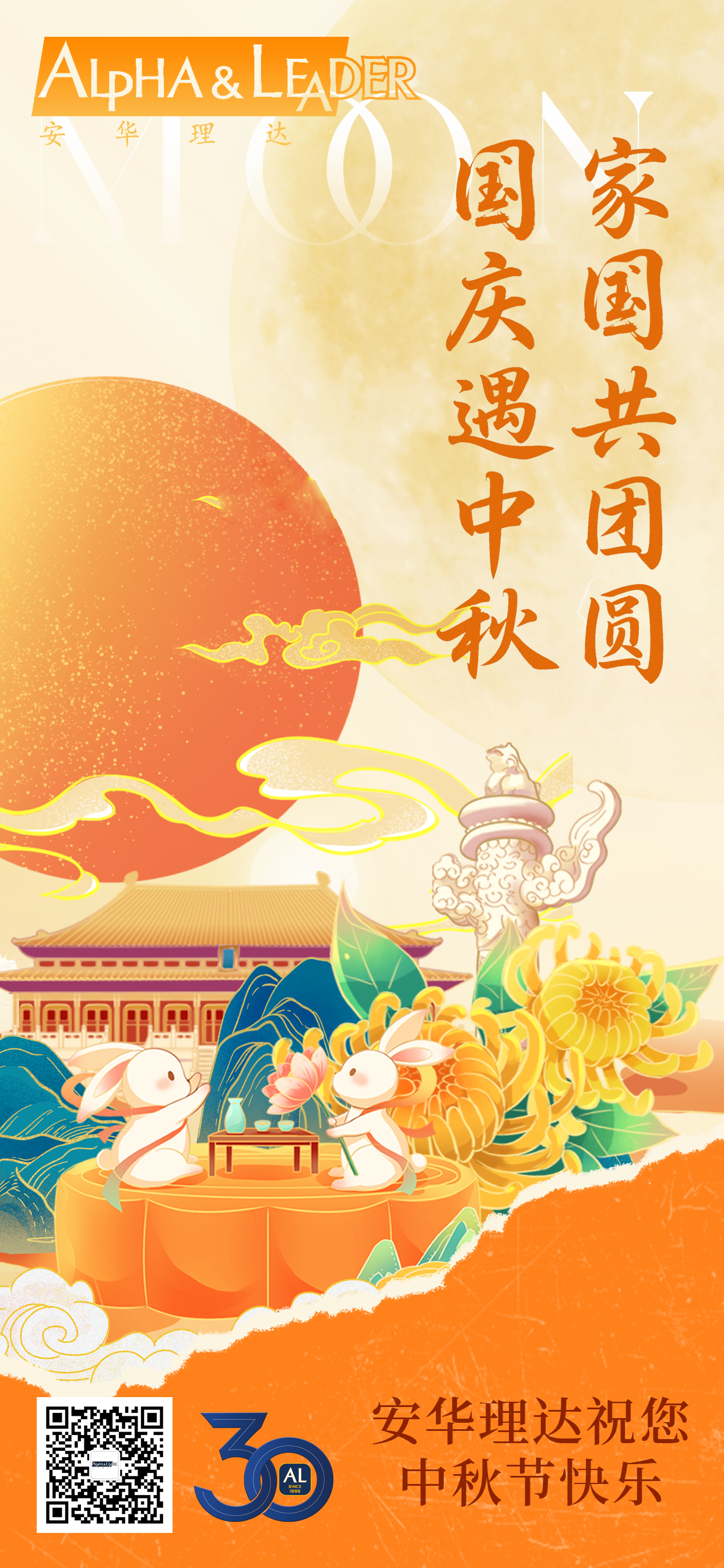 附件一-版本一简体版.jpg