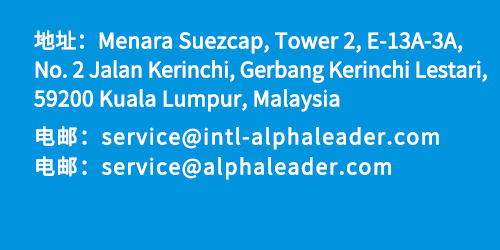 1768277158815340.jpg 马来西亚地址中文2026.jpg