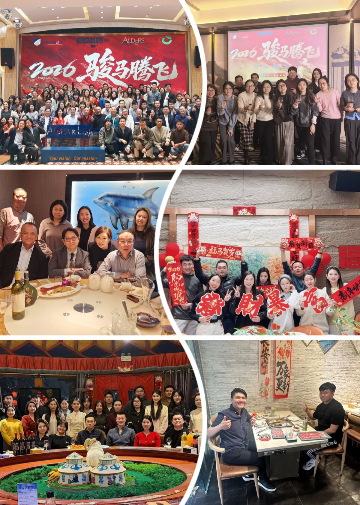 1771039748979577.jpg 各地合照.jpg