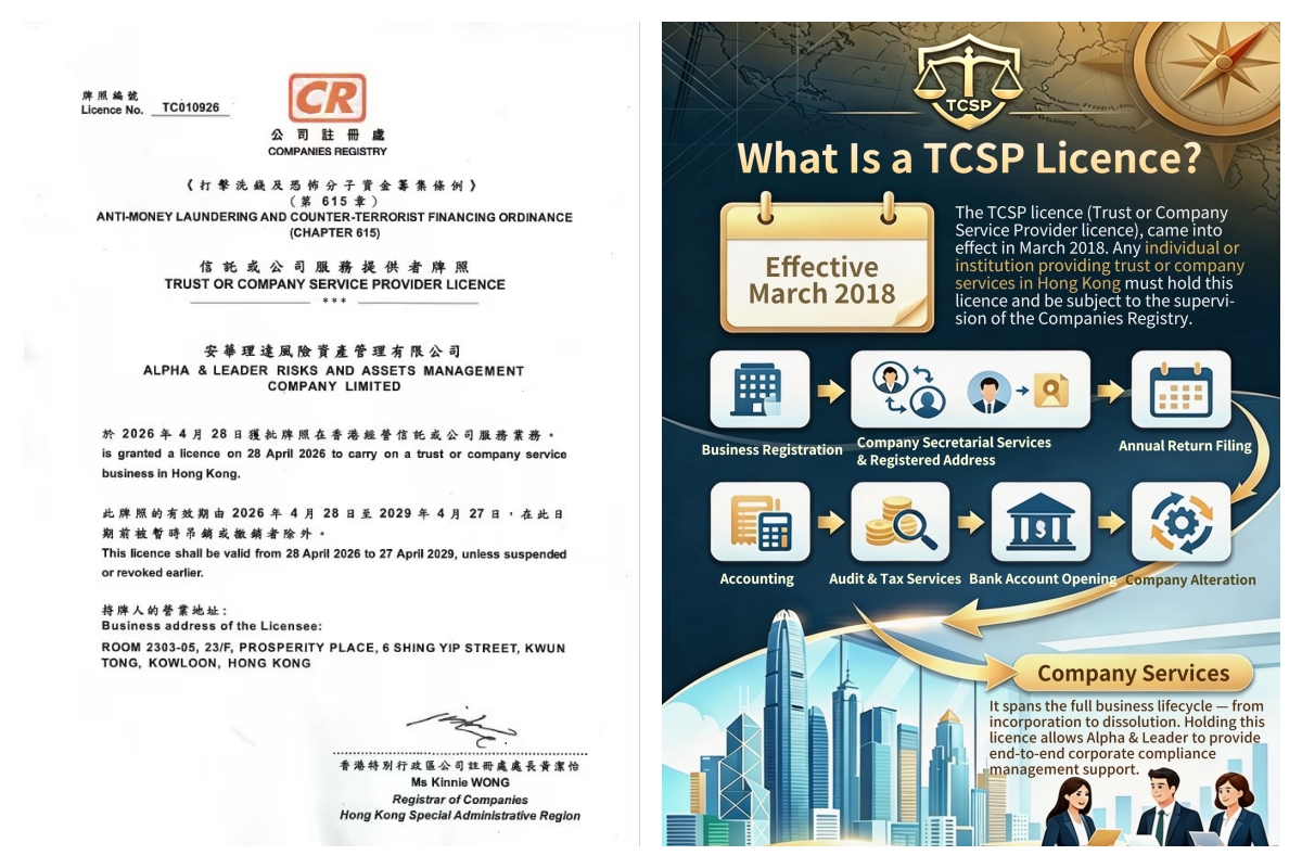 tcsp e1.jpg
